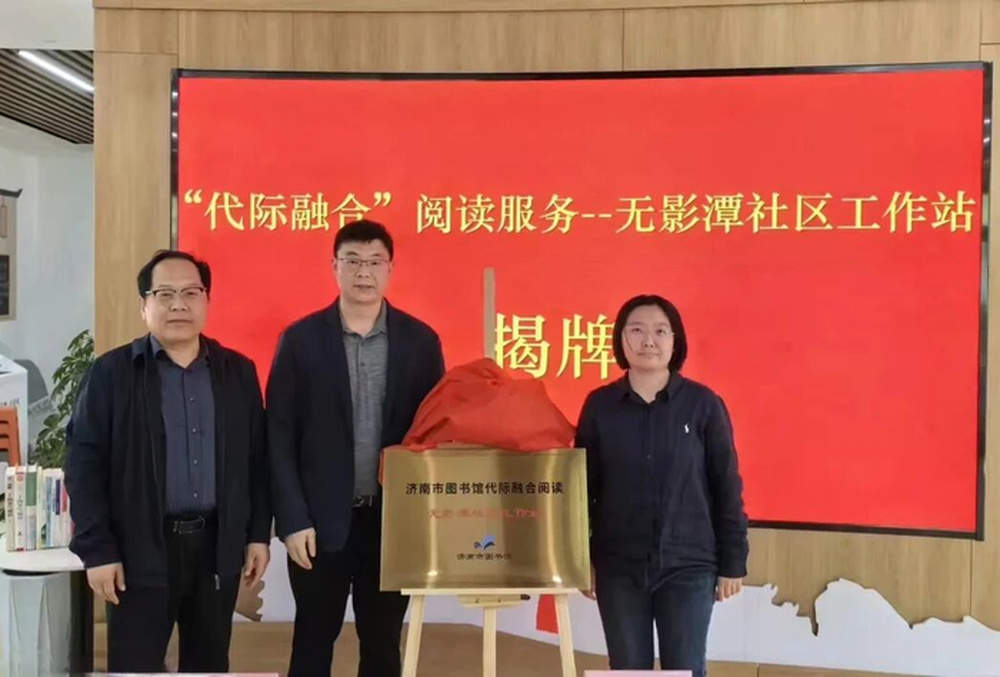 “阅”燃泉城！在一个满城书香的城市，首个“全民阅读活动周”这样度过
