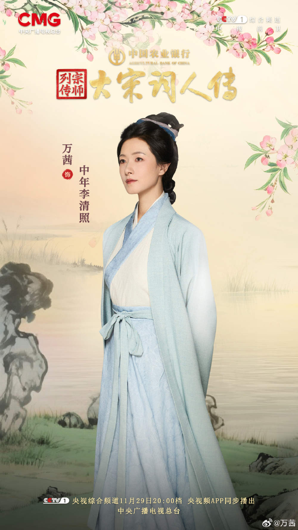 济南李清照:如明月清辉、朗照大地的千古奇女子