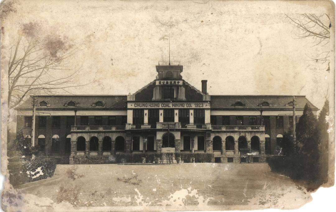 第十八个“国际档案日”来临之际，一起了解“山东档案”