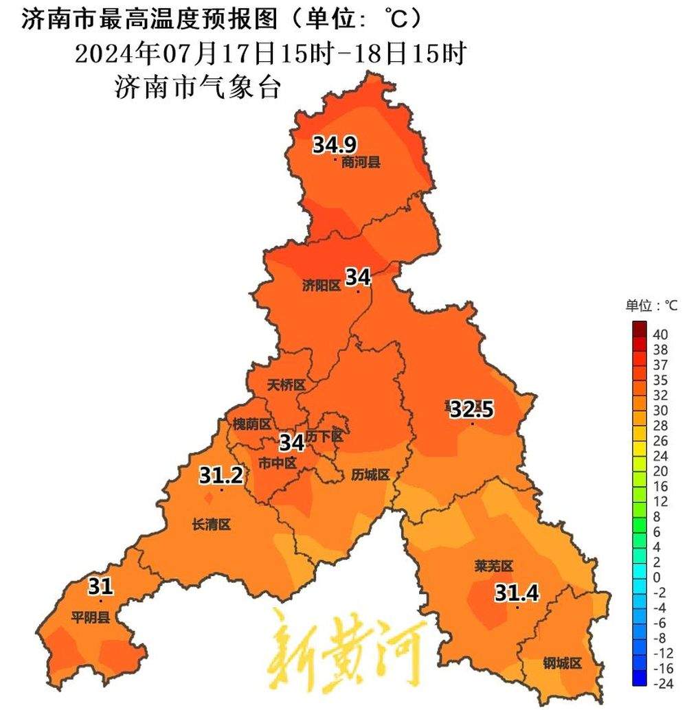 济南明天最高温34℃，未来一周天气闷热，19日至23日降雨频繁