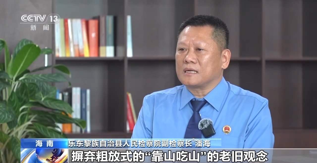 结伙徒步进山 多次在国家公园盗伐珍贵名木 26人被判刑