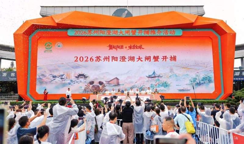 京东 生鲜携手阳澄湖大闸蟹行业协会严选好蟹，全链路品控让消费者安心尝鲜
