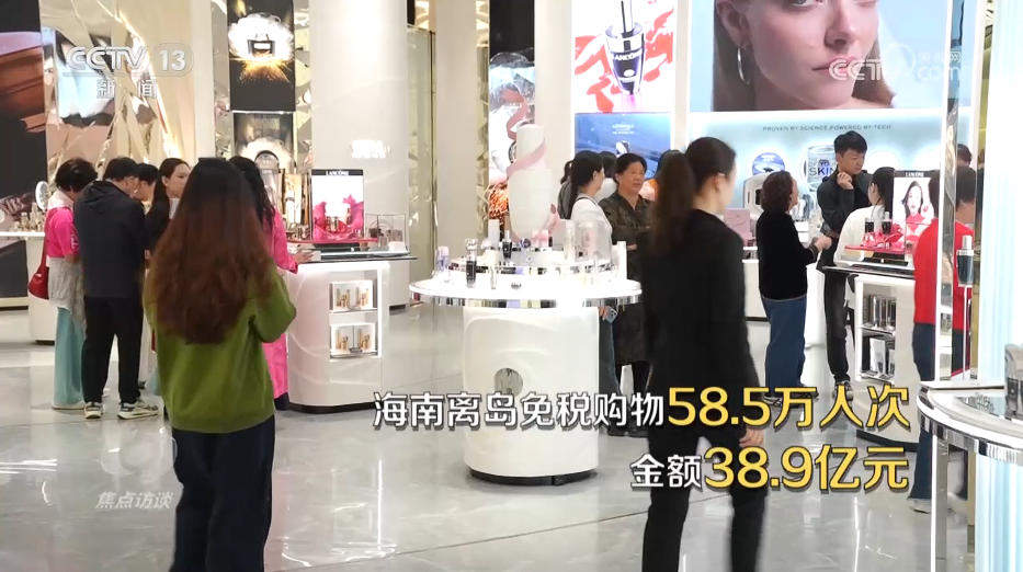 焦点访谈｜海南自贸港全岛封关“满月” 新篇章这样书写