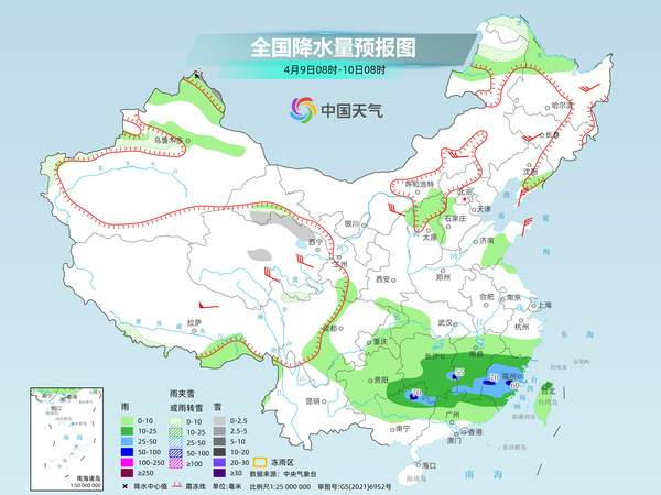 中东部今明天暖热持续 11日起较强冷空气携大风降温雨雪来袭