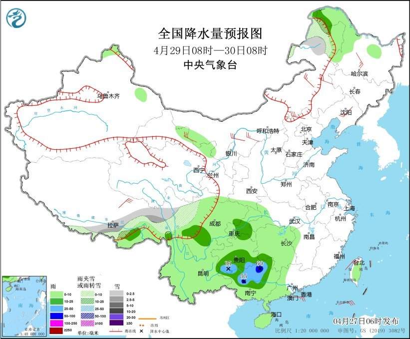中央气象台:江南华南多降水过程 青海西藏等地有雨雪天气