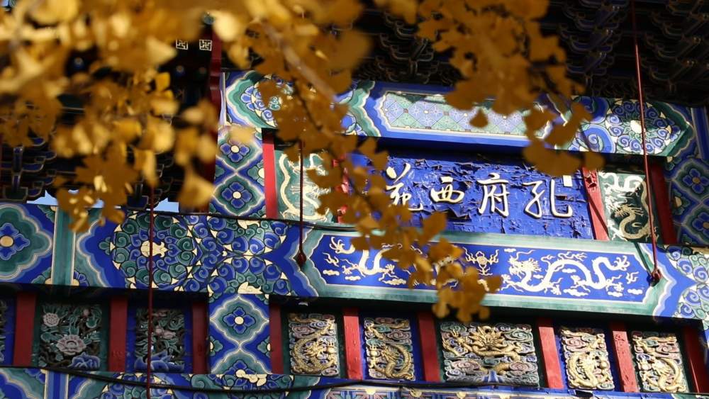 山东济宁：“孔孟之乡”谱写文化“两创”新篇