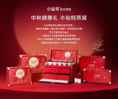 给宝宝的第一份营养：为什么孕期吃小仙炖鲜炖燕窝更有效？3倍关键蛋白助力胎儿健康发育