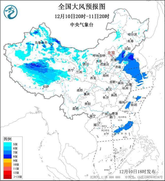 双预警齐发 全国开启“速冻”模式 局地降温可达16℃