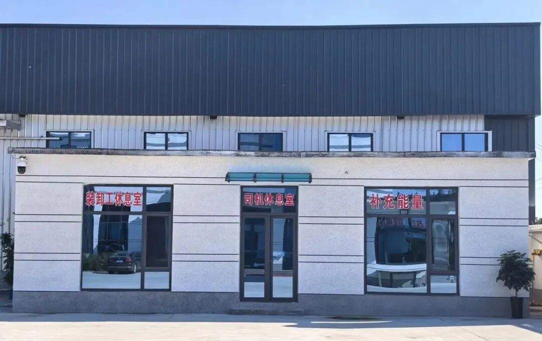 山东这间休息室的温暖底色，是尊重
