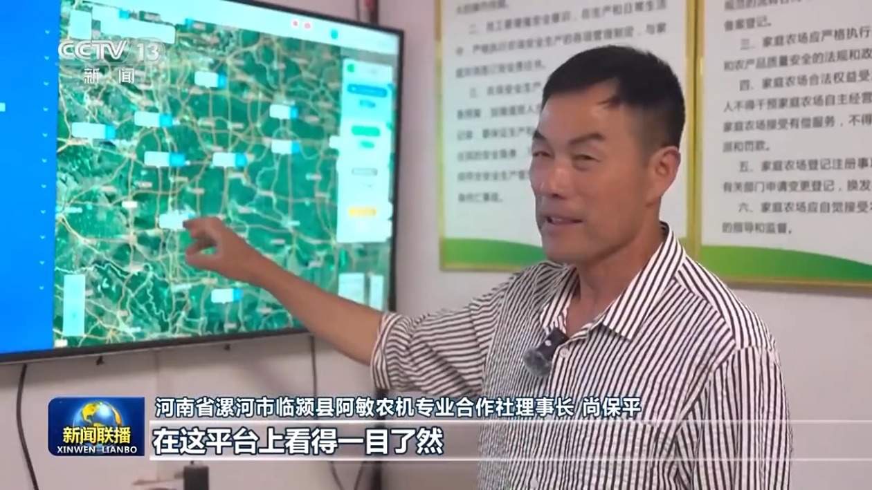 云端调度+智能维修 三夏麦收驶入“智”车道