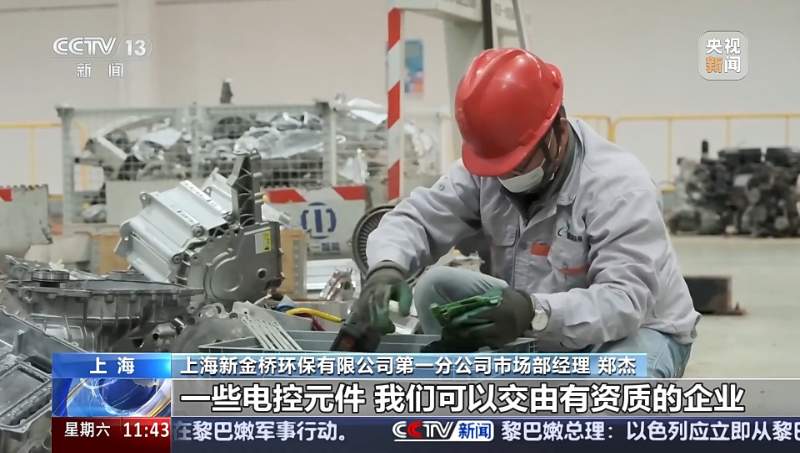 家电、汽车等换新后,旧的要怎么处理?