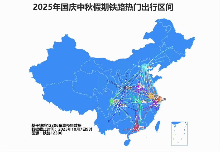 铁路迎返程高峰！这些路线目前余票充足