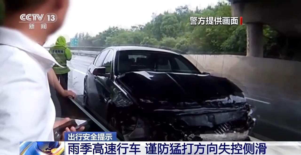 汛期暴雨易积水 涉水行车收好这份驾驶指南