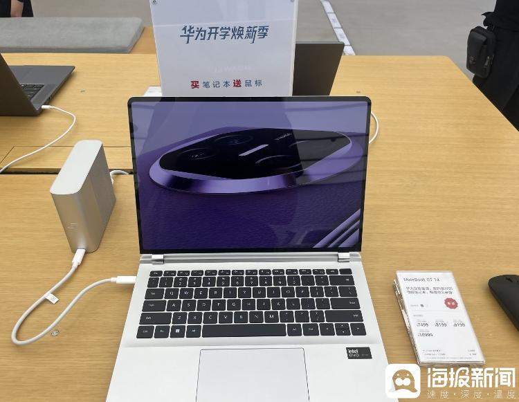 电子产品、毕业旅行、考驾照……“准大一账单”花销破万元很常见