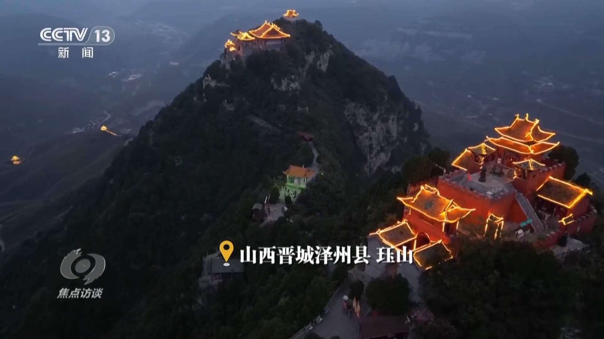 中秋习俗代代传承 一轮明月照见千年团圆