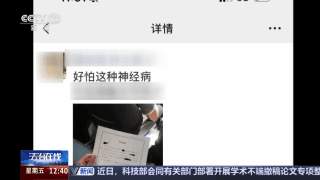 对“按键伤人”说不！广西女子与网络谣言斗争三年