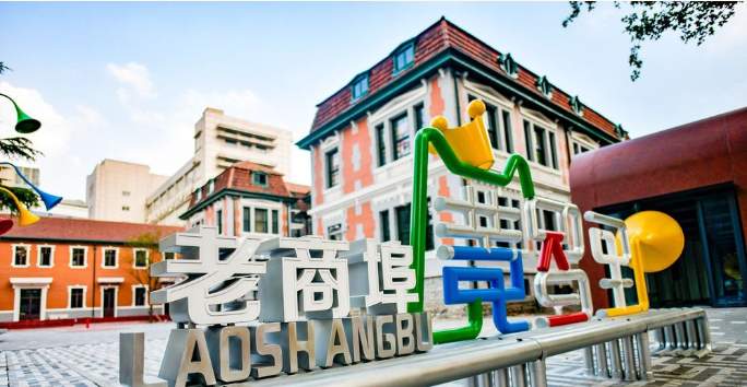 一年四季 泉在济南丨老商埠里的文化新地标 百年建筑蜕变为艺术中心