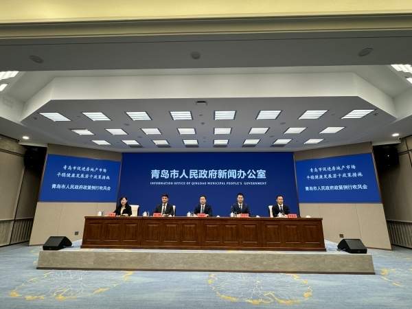 按区（市）“认房不认贷”！青岛重磅推出九条房地产新政