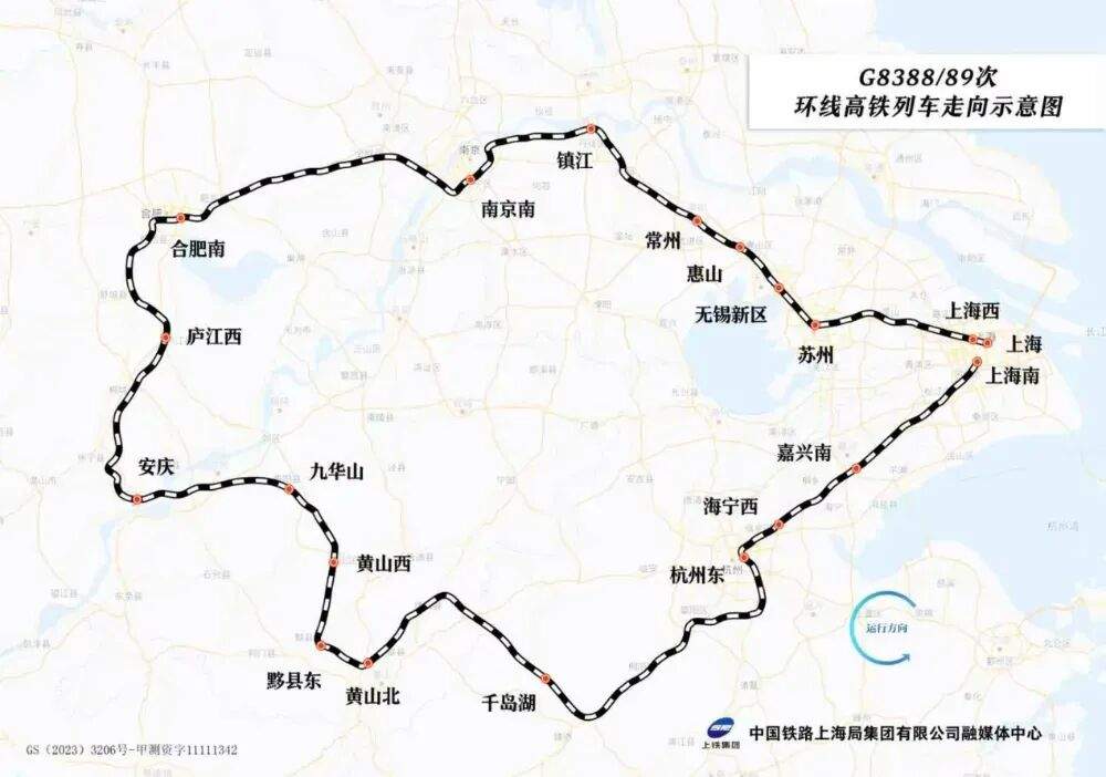 坐上大环线,游遍长三角