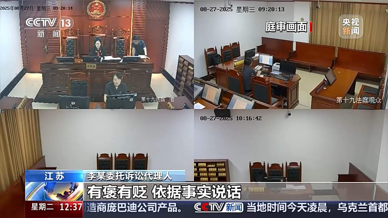 汽车测评博主“拉踩”引流被判赔10万 商业诋毁边界如何厘清？