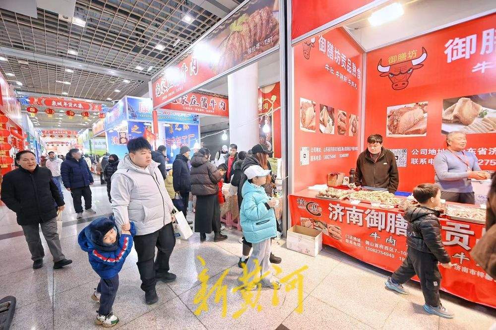 赶大集、办年货，舜耕年货会上市民置办年货热情高涨