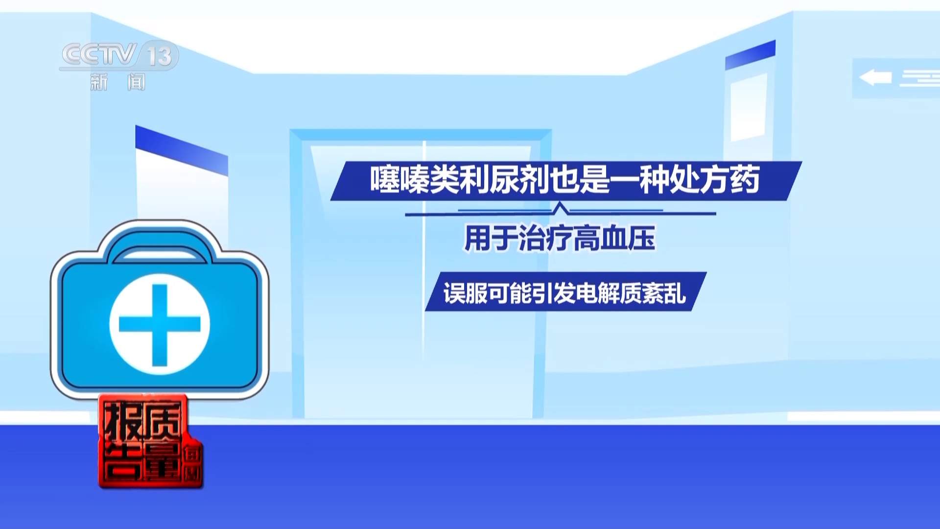 减肥食品检出明令禁止成分！揭开“快速瘦身”真面目