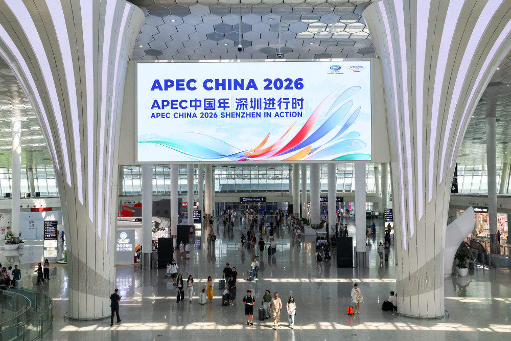 写在APEC领导人非正式会议倒计时一个月之际