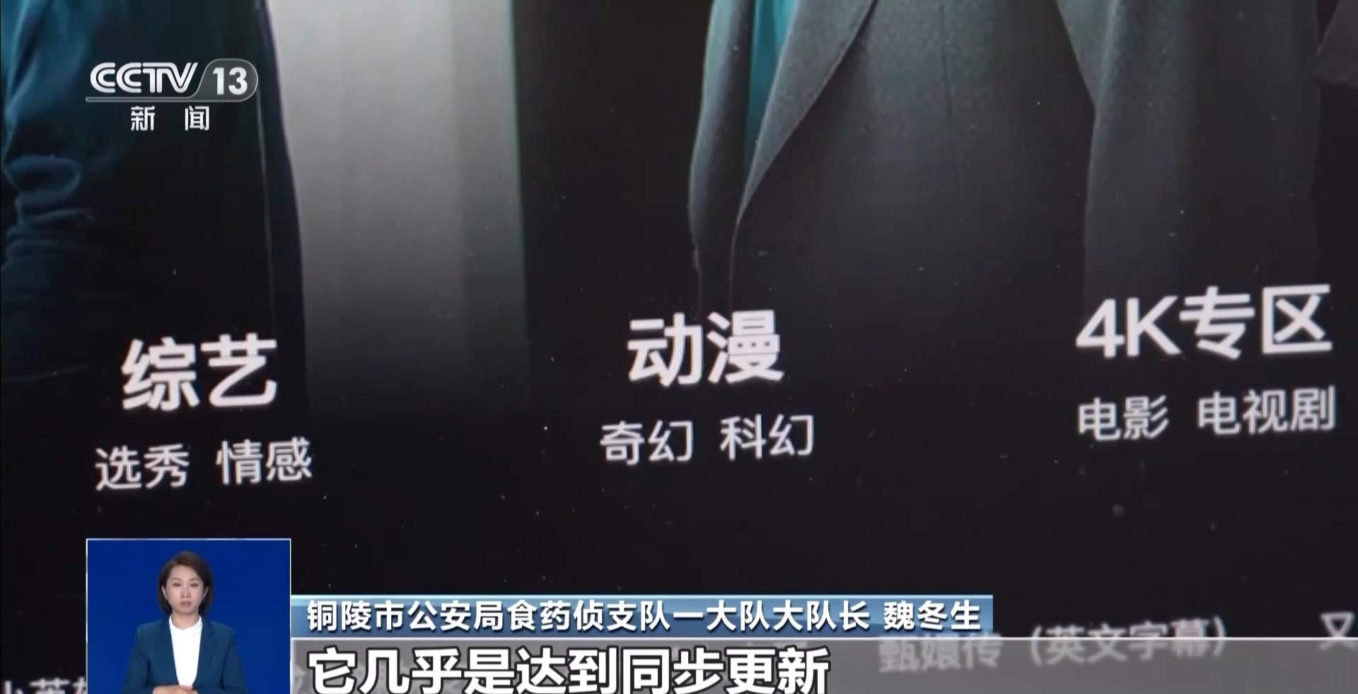 网络抄袭乱象丛生 原创遭扼杀法院“亮剑”