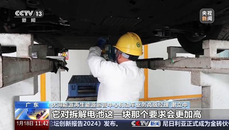 家电、汽车等换新后,旧的要怎么处理?