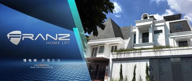 弗朗茨别墅家用电梯以毫米波雷达技术，守护全球墅居安全新体验