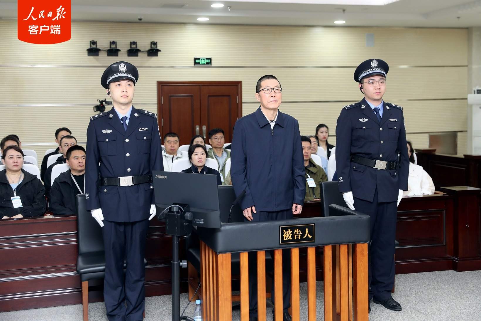 紫光集团原董事长赵伟国一审被判死缓