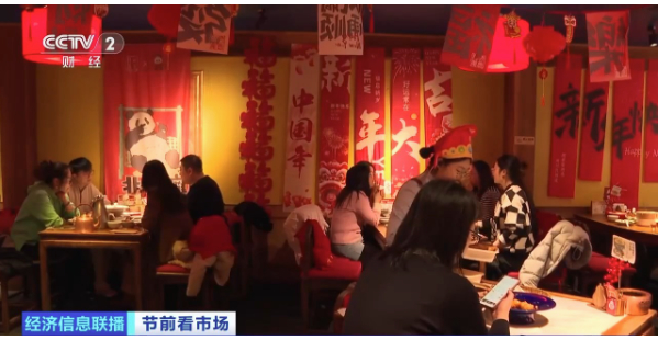 春节旅游热门线路进入“抢订”阶段 出境游与国内游同步升温