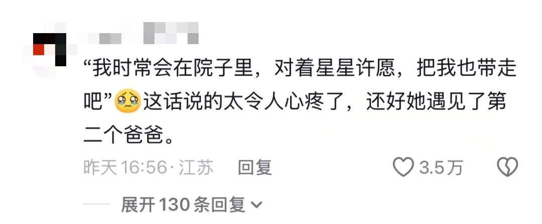 广东92年小伙领养12岁外甥女？当事人回应