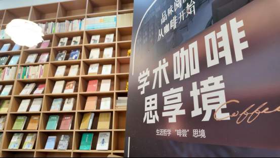 融媒·见证丨当学科藩篱、校际壁垒在这里被打破——咖啡香里酿新知
