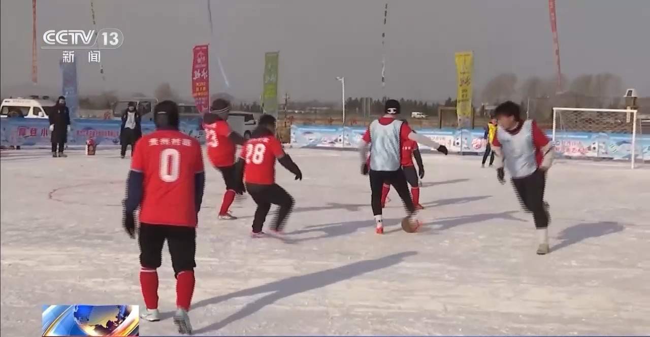 冰雪游火热 “冷资源”催生新职业