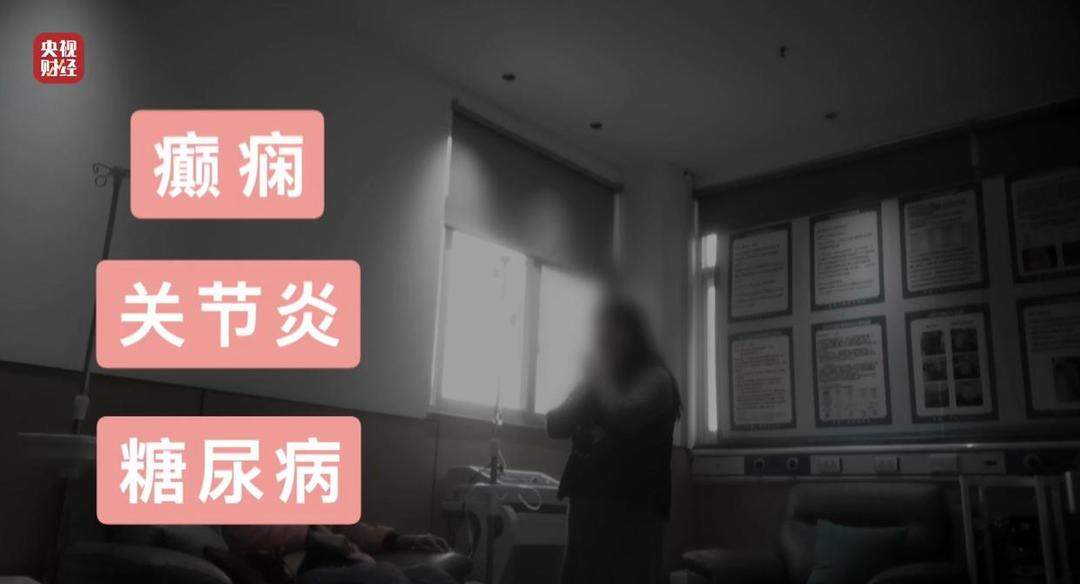 3·15晚会｜网红万元“万能神药”外泌体，竟然是“三无”产品