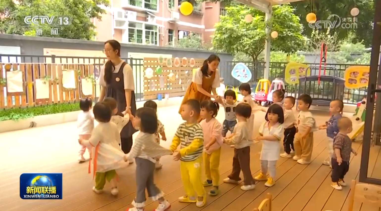 我国完善生育支持政策体系取得积极进展