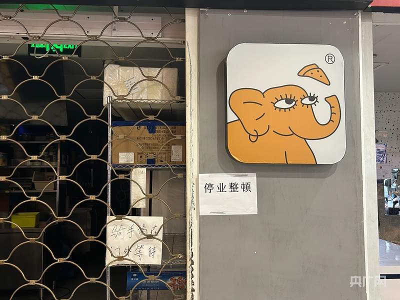 “店员向食物撒头屑”事件最新进展：涉事员工行拘7日，门店被立案调查