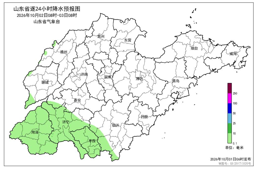 济阳4.1℃、桓台4.6℃、德州4.9℃、嘉祥5.7℃……今天多地气温跌至个位数，局地有小雨，山东最新天气预报