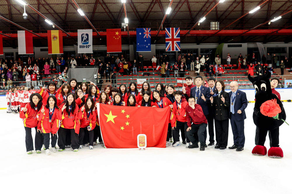U18女冰世锦赛：中国队全胜夺冠 首次升入甲级A组