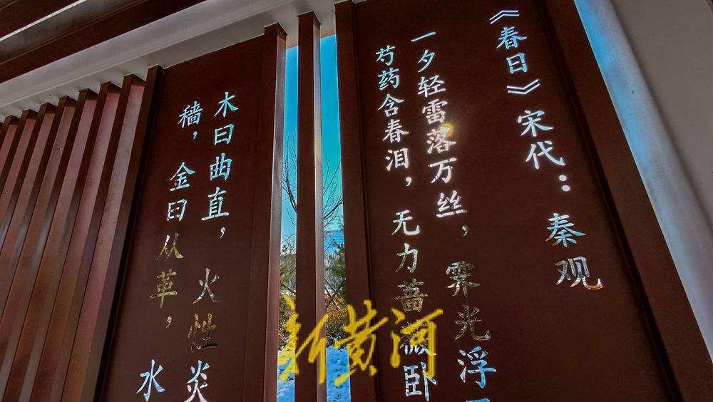 济南地铁4号线“第一医科大学站”亮相,中医药文化元素尽显站点特色