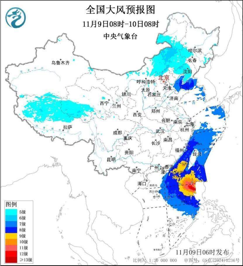 “凤凰”加强为超强台风级！10日将移入南海 趋向我国台湾岛！