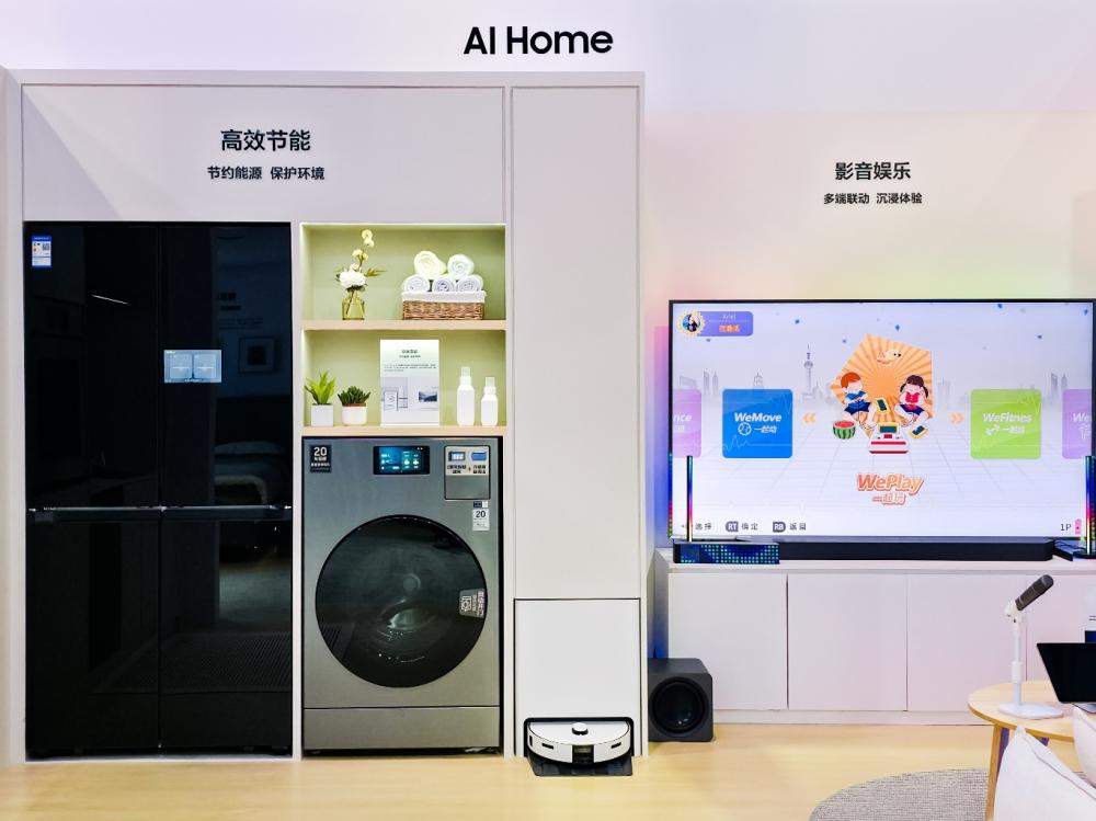 亮相第八届进博会，三星以AI创新引领未来生活