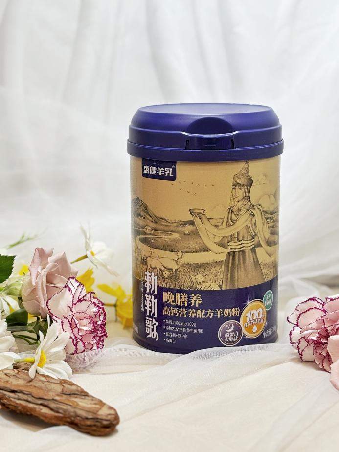 元旦节礼物送什么好？勅勒歌晚膳养，让新年祝福藏着“好眠”心意