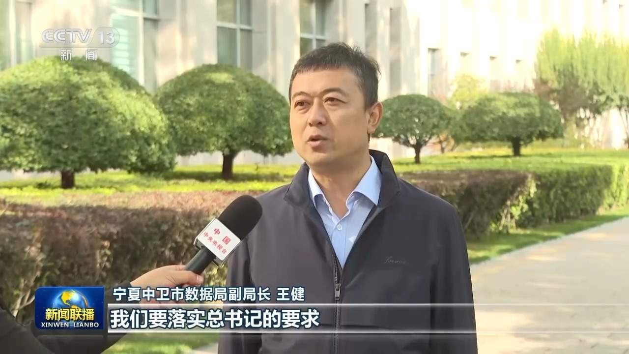 视频丨厚植绿色根基 因地制宜推动高质量发展——总书记重要讲话引发热烈反响