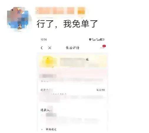 京东外卖就“系统故障”致歉：超时20分钟用户免单，骑手不会因系统问题担责，平台将在24小时内赔付完毕