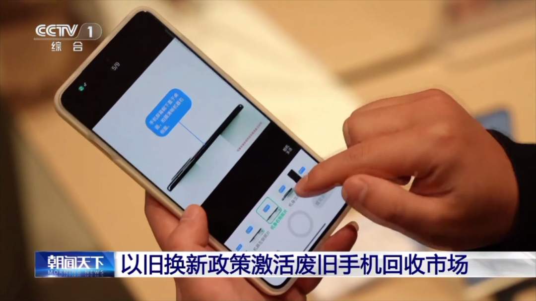 1吨旧手机能提取约200克黄金?你家的闲置手机可以这样处理