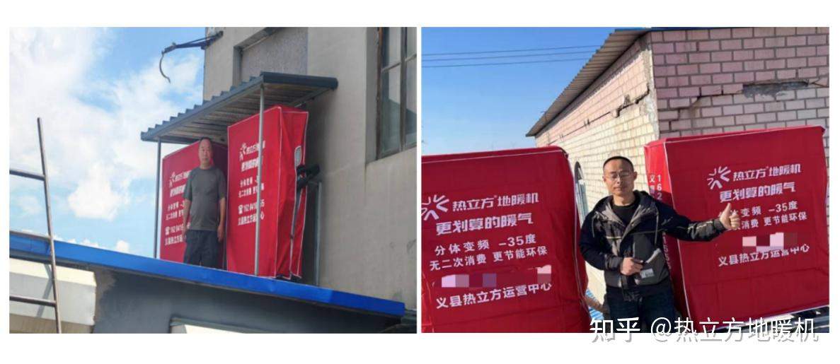 热立方地暖机：让零下35℃的冬天“烧钱”变“省钱”