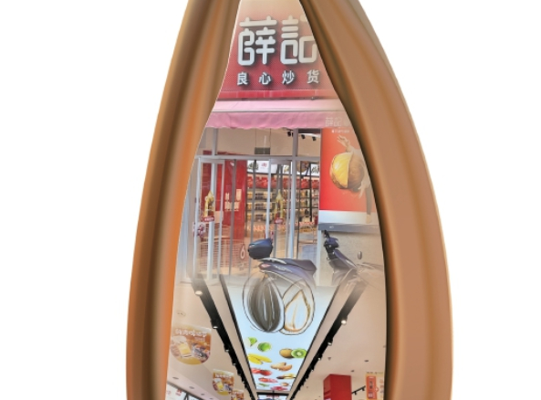 薛记炒货又有新动作 在营门店突破1000家，战略调整注重性价比