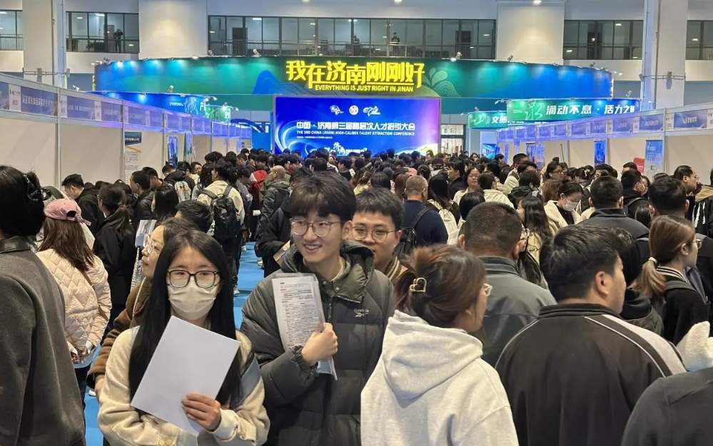 30000个岗位，30000种可能：济南期待与你同频共振